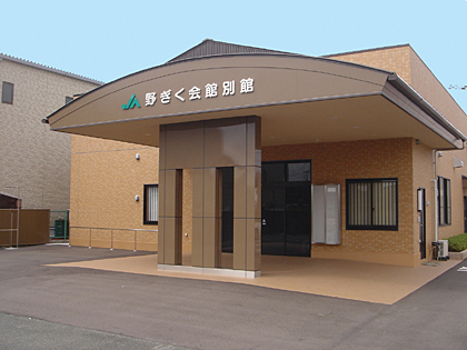 別館斎場 外観